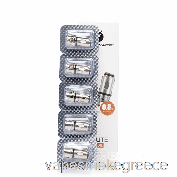 Vape Greece χαμένο Vape Ub Lite ανταλλακτικά πηνία 0,8ohm Ub Lite L3